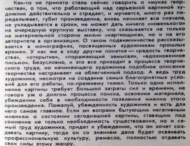 IMG_4741 (1) копия