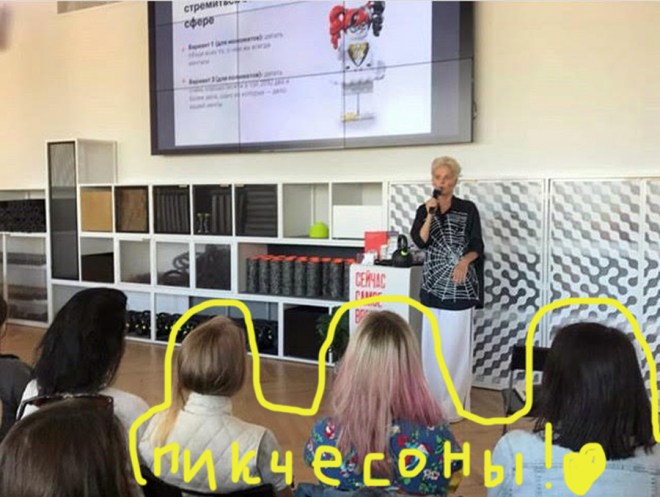 Снимок экрана 2018-05-26 в 11.35.17 копия