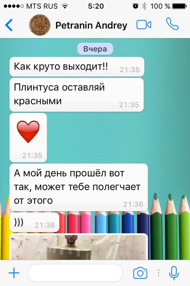 IMG_6046 (1) копия