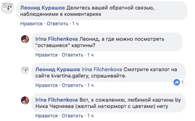 Снимок экрана 2018-06-25 в 13.35.22 копия