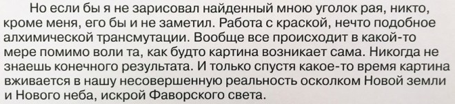 IMG_6435 копия_2