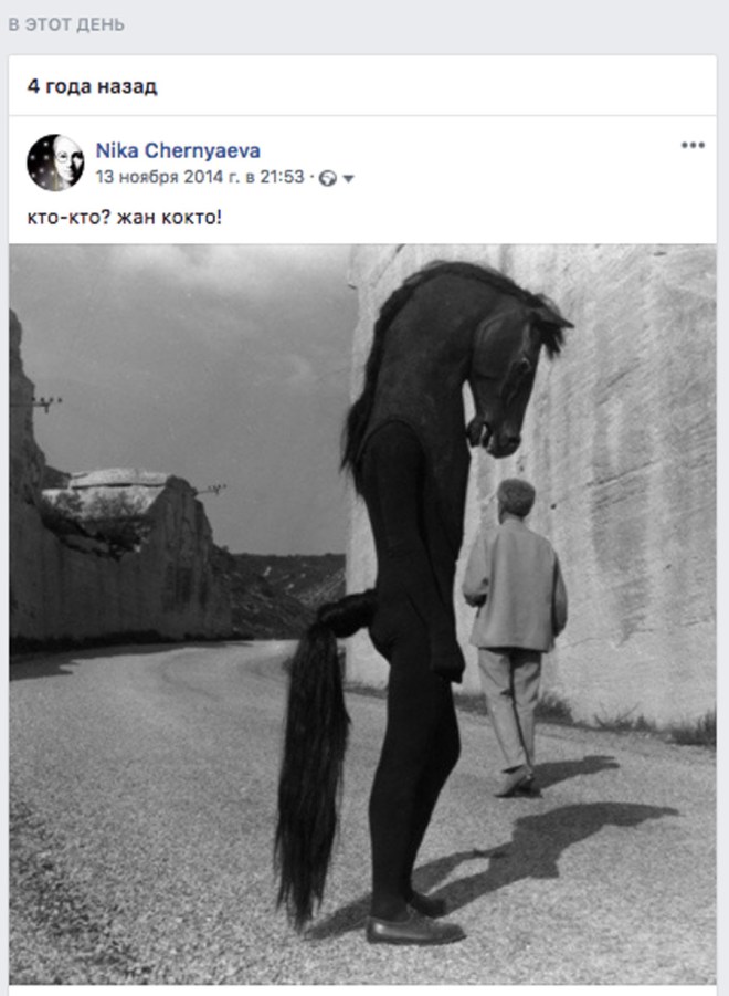 Снимок экрана 2018-11-13 в 10.37.46 копия