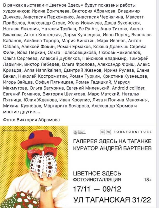 Снимок экрана 2018-11-14 в 8.27.08 копия