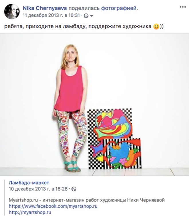 Снимок экрана 2018-12-11 в 7.08.46 копия