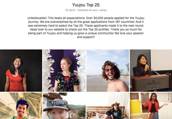 Снимок экрана 2019-01-25 в 19.31.36