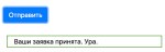Снимок экрана 2019-04-15 в 20.42.21 копия