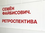 IMG_8787 копия