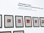 IMG_8793 копия