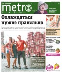 MOW_2019-06-10_1.indd