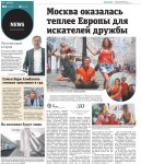 MOW_2019-06-10_1.indd