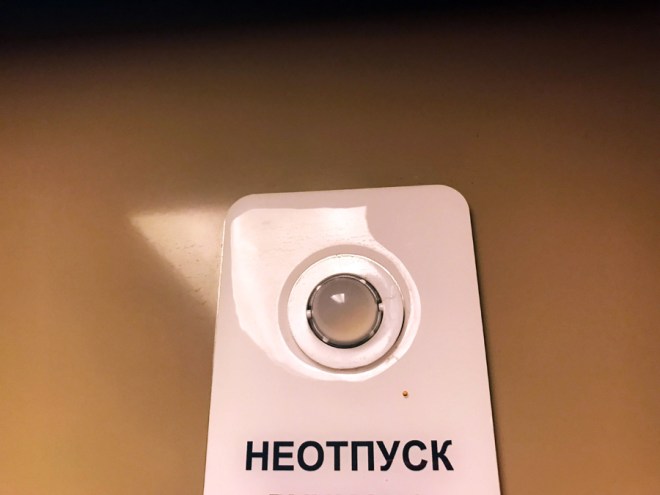 IMG_1168 (1) копия