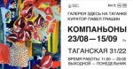 Снимок экрана 2019-08-12 в 20.30.33