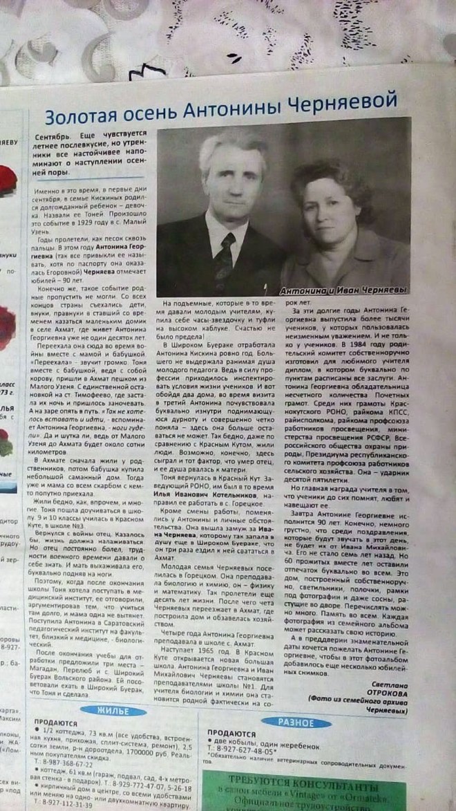 15ca8b20-a9e3-4405-934b-d61ff8065630 (1) копия