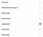 IMG_8896 копия2