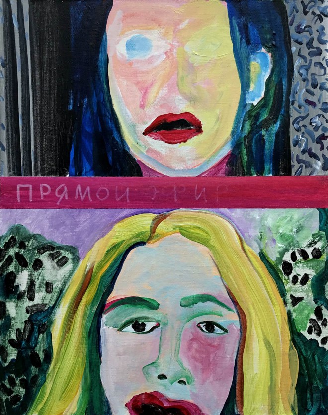 40x50_IMG_1527 копия