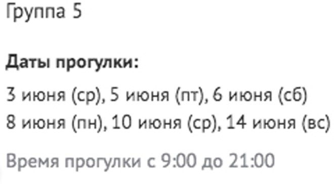 Снимок экрана 2020-05-29 в 14.48.42 копия копия