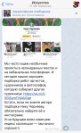 IMG_2721 копия