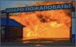 IMG_2729_копия